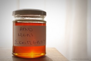 Μέλι Σκοπέλου