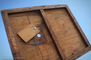 Εσωτερικό καπάκι κυψέλης