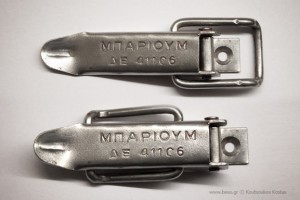 Συνδετήρες κυψέλης Μπάριουμ