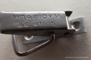 Συνδετήρες κυψέλης Μπάριουμ